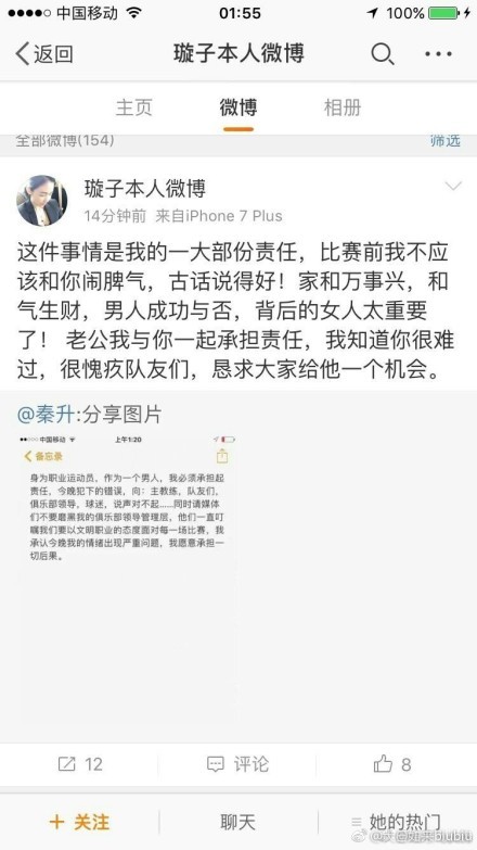 此役奥斯梅恩传射建功，在助攻克瓦拉茨赫利亚进球后在第82分钟被换下。